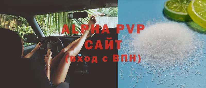 даркнет сайт  omg как зайти  APVP VHQ  Бутурлиновка 