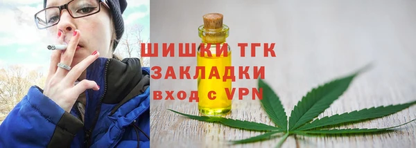 а пвп мука Заводоуковск