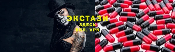 эйфоретик Инсар