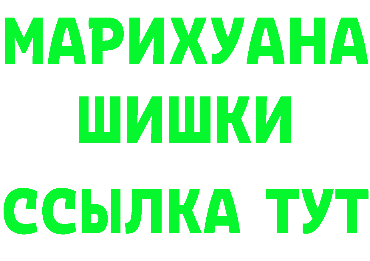 A-PVP СК КРИС сайт маркетплейс ссылка на мегу Бутурлиновка