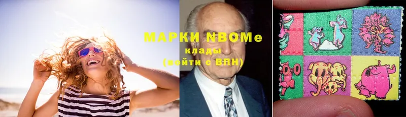 Марки N-bome 1500мкг  цены наркотик  Бутурлиновка 